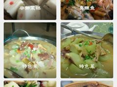-水香园·中国徽菜名店(紫霞大道店)