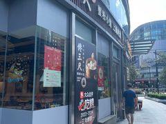 -馋三尺蟹粉小笼(人民广场店)