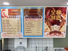 -一鸣真鲜奶吧(星光广场店)