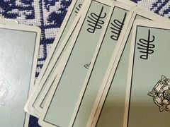 -好心里咨询Tarot塔羅