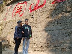 -娄山关景区