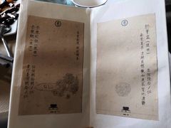 -之参餐厅(前门大街店)