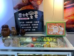 -津椰本·海南正宗椰奶清补凉(店一店)