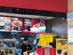 -永和大王(华侨城店)