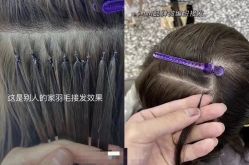 -3AM·S HAIR SALON烫发染发接发