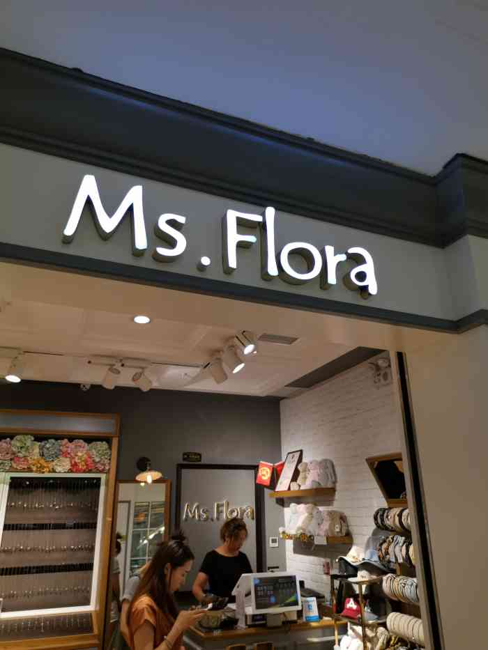 ms.flora(西单大悦城店)-"就是垃圾,明明是地摊货的质量,还要装成私.