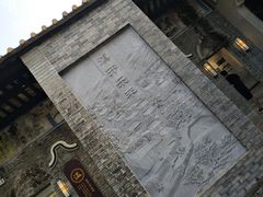 -大旗头古村