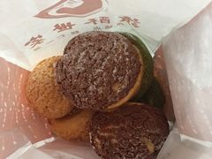 -读酥世家(宛平南路店)