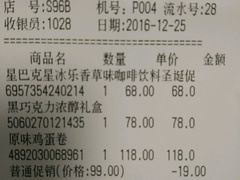-Olé精品超市(上海虹桥南丰城店)