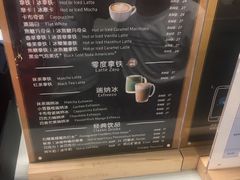 冰美式-瑞幸咖啡(北美N1购物中心店)