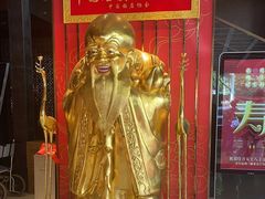 -南山饭店(阳明古镇店)