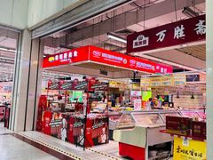 -利群海琴购物广场(商丘路店)