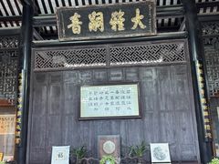 -碧江金楼