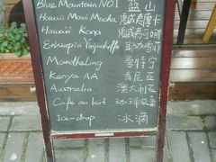 -RUMORS COFFEE ROASTERY鲁马滋咖啡(湖南路店)
