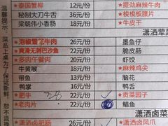 -黄潇洒老火锅(九眼桥宏济巷店)