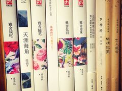 -阿木舂记·特色小吃(平江路店)