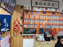 -巷仔内·台湾卤肉饭(七宝店)