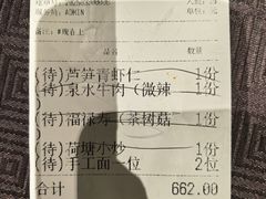 -宋宴(虎跑店)