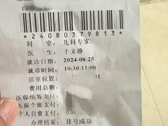 -北京中医药大学第三附属医院