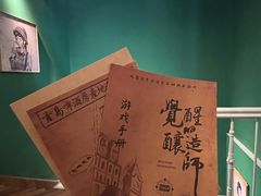 -青岛啤酒博物馆