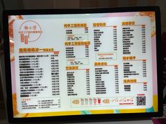 -杨小贤芒果绵绵冰(南门口店)