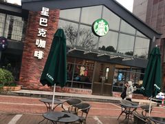 -星巴克臻选(嘉定疁城国际店)