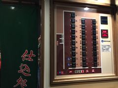 -一兰拉面(新宿中央东口店)