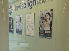 -泰康拜博口腔医院(海曙店)