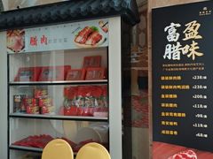 -东莞富盈酒店(厚街店)