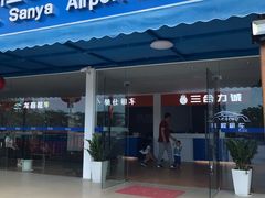 -骑仕租车(三亚凤凰机场店)