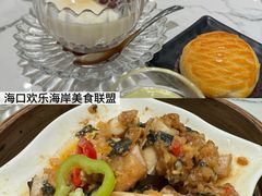 -欢乐海岸美食联盟