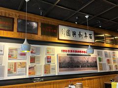 -新兴园饺子馆(北京百子湾店)