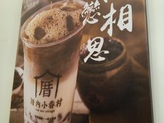 -厝内小眷村(合肥华府骏苑店)