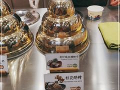 -陕拾叁-西安糕点(大雁塔店)