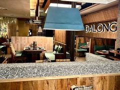 -大龙燚·旷野鲜火锅(广州首店)
