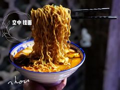 挂面-辉记炭烧海鲜大排档·老字号(福田店)