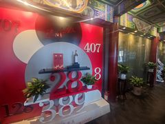 门面-羲和雅苑•北京烤鸭(平安国际金融中心店)