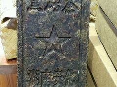 -湘小伍(天子座店)