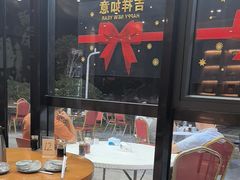-洲晓鱻舟山海鲜(2号店)