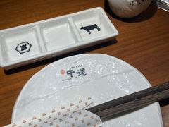 -御牛道日式烤肉料理(杭州万象城店)
