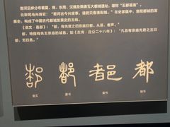 -隋唐大运河文化博物馆
