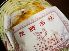 -长安面坊(西点茂店)