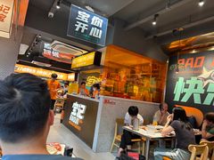 -宝记烧烤·碳锅羊肉·羊蝎子火锅·夜食社(文体路创始店)