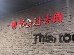 -香猪坊(五道口店)