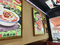 -石榴姐•山城小馆(创始店)
