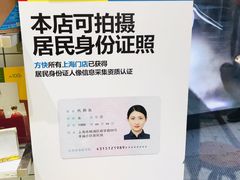 -方快-照相馆(淮海路新海影店)