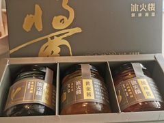 -冰火楼(梦泽园店)