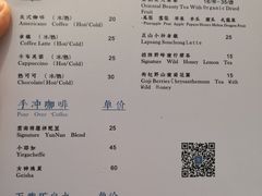 菜单-歎雪糕低糖低脂Gelato冰淇淋