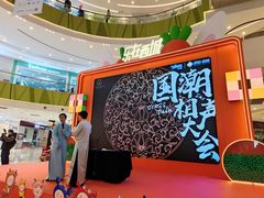-凯德广场(西城店)