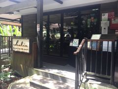 -植物园哈利亚餐厅